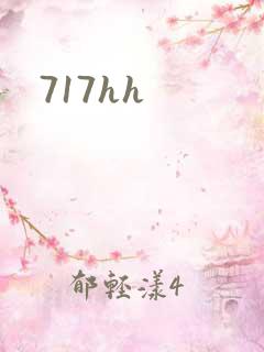 717hh