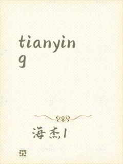 tianying