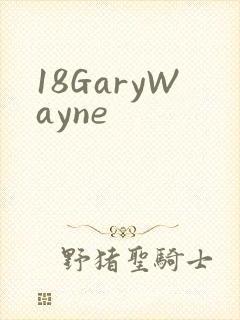 18GaryWayne