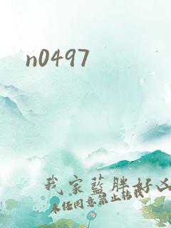 n0497