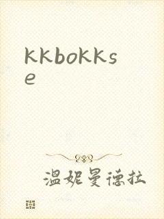 kkbokkse
