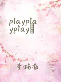 playplayplayʬ