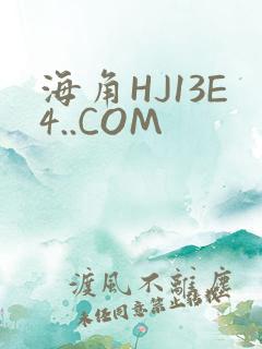 海角HJ13E4..COM