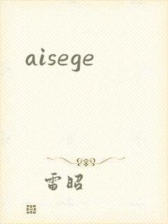aisege
