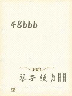 48bbb