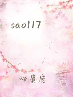 sao117