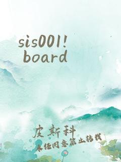 sis001! board
