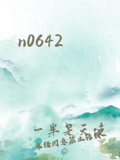 n0642