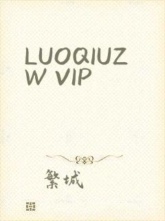 LUOQIUZW VIP