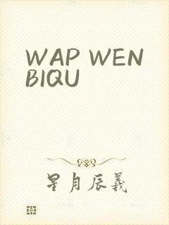 WAP WENBIQU
