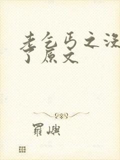 老乞丐之没完没了原文