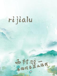 rijialu
