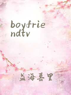 boyfriendtv