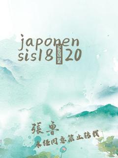 japonensis18һ20