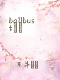 ballbustС˵