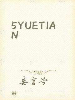 5YUETIAN