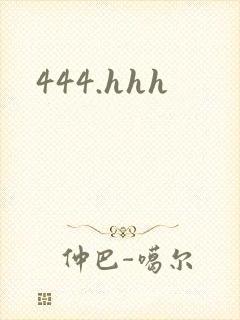 444.hhh