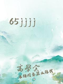 65jjjj