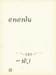 enenlu