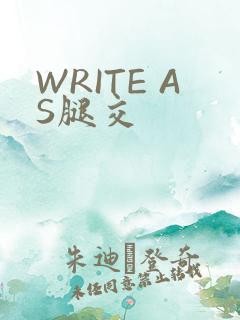 WRITE AS腿交