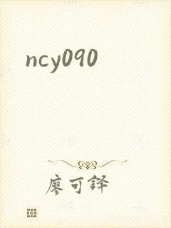 ncy090