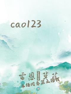 cao123