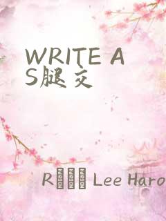 WRITE AS腿交