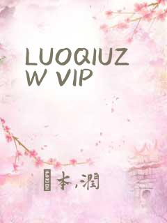 LUOQIUZW VIP