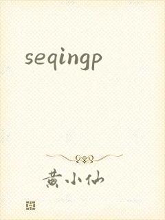 seqingp