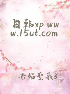 日韩xp www.15ut.com