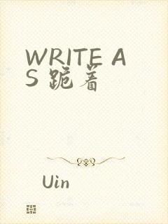 WRITE AS 跪着