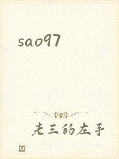 sao97