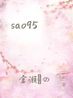 sao95
