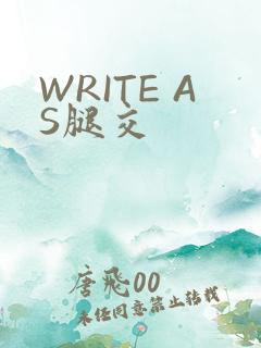 WRITE AS腿交