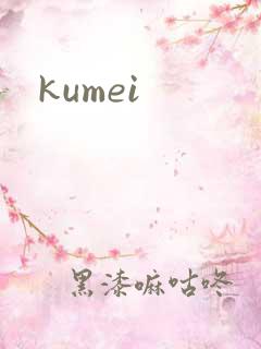 kumei