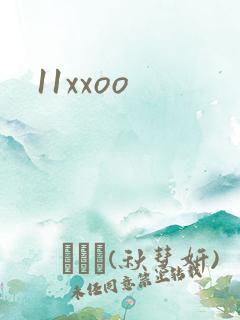11xxoo