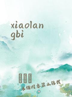 xiaolangbi