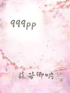 999pp