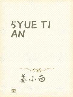 5YUE TIAN