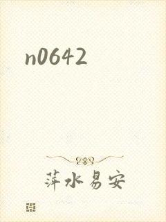 n0642