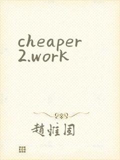 cheaper2.work