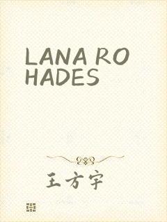 LANA ROHADES