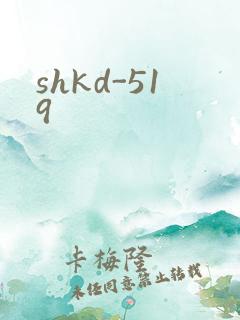 shkd-519