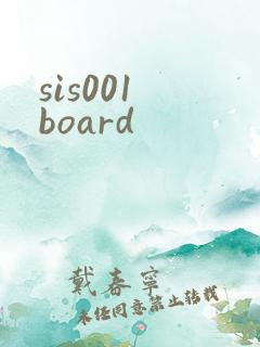 sis001 board