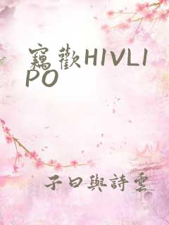 窃欢H1VL1PO