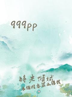 999pp