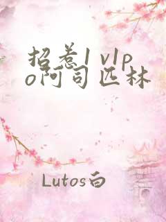 招惹1 v1po阿司匹林