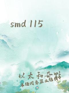 smd 115