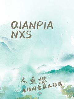 QIANPIANXS