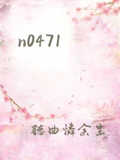 n0471